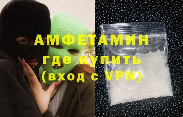 альфа пвп Белоозёрский