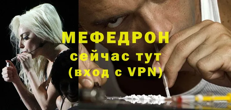 Меф VHQ  hydra ONION  Зерноград  дарнет шоп 